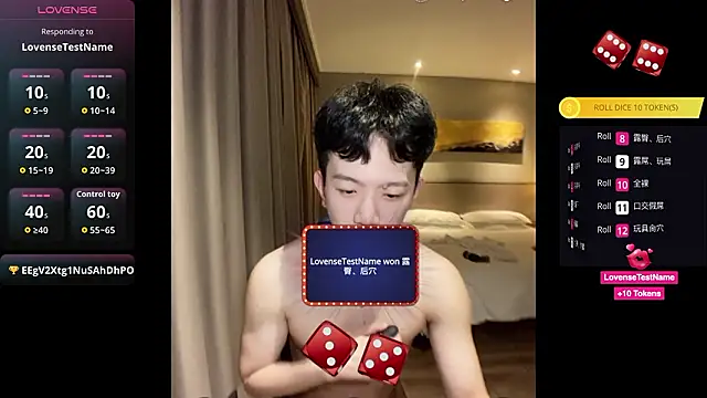 CouplingCry online show from January 2026 01:37:01 PM