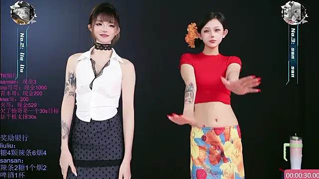 Snapshot of MHe-002 chatting on March 2026 08:03:01 PM MHe-002 online show from March 2026 08:03:01 PM