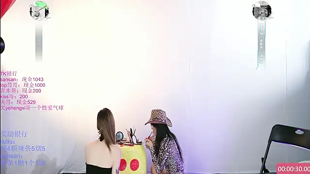 Snapshot of MHe-002 chatting on March 2026 08:36:01 PM MHe-002 online show from March 2026 08:36:01 PM