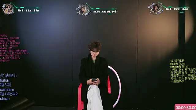 Snapshot of MHe-002 chatting on March 2026 08:07:01 PM MHe-002 online show from March 2026 08:07:01 PM