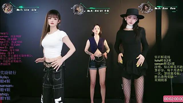 Snapshot of MHe-002 chatting on March 2026 08:09:01 PM MHe-002 online show from March 2026 08:09:01 PM