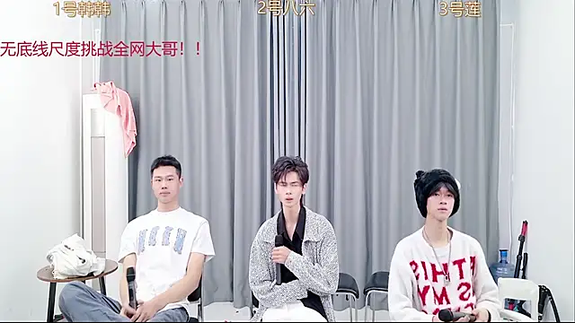 Snapshot of QYBOYS_002 chatting on November 2025 06:07:02 AM QYBOYS 002 online show from November 2025 06:07:02 AM