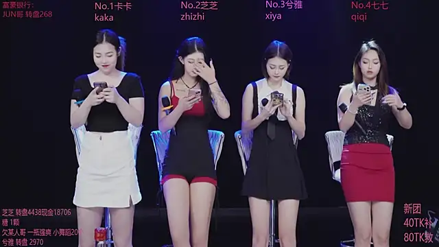 HHH-777 online show from November 2025 04:11:02 PM