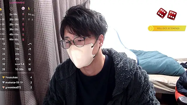 yuu-to-desu online show from December 2025 12:44:01 AM