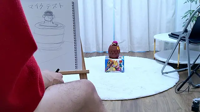 Benzou the Painter online show from December 2025 06:08:02 AM