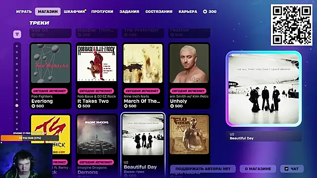 Ak Macros online show from March 2026 02:02:01 PM