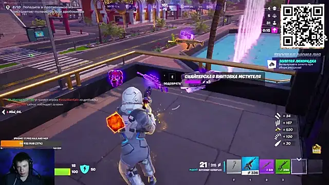 Ak Macros online show from February 2026 03:01:01 PM