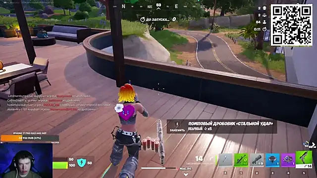 Ak Macros online show from February 2026 06:29:02 PM