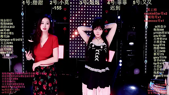 S5-55S online show from January 2026 04:03:02 PM