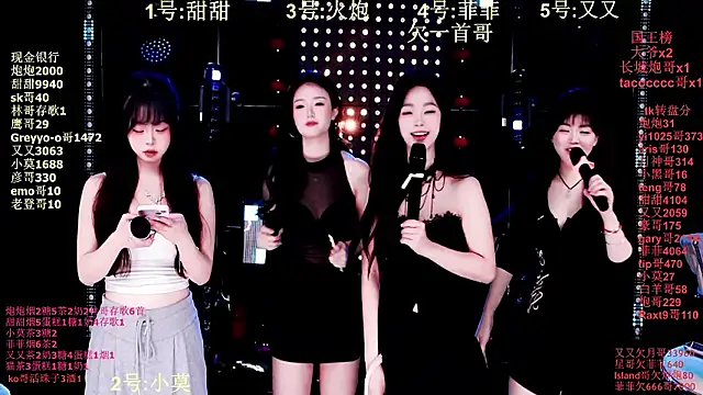 S5-55S online show from January 2026 04:10:01 PM