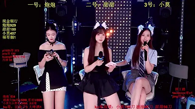 S5-55S online show from December 2025 04:19:01 PM