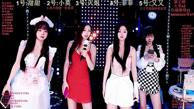 Snapshot of S5-55S chatting on February 2026 07:12:02 PM S5-55S online show from February 2026 07:12:02 PM