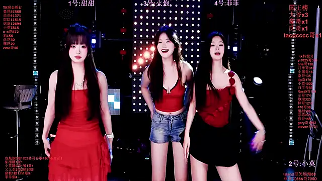 Snapshot of S5-55S chatting on February 2026 05:14:01 PM S5-55S online show from February 2026 05:14:01 PM