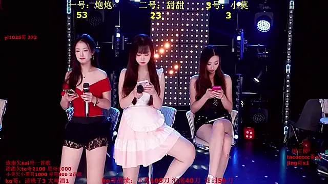 S5-55S online show from November 2025 03:23:02 PM