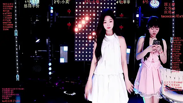 Snapshot of S5-55S chatting on February 2026 07:12:01 PM S5-55S online show from February 2026 07:12:01 PM