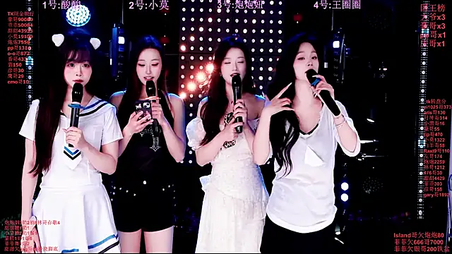 Snapshot of S5-55S chatting on March 2026 05:31:02 PM S5-55S online show from March 2026 05:31:02 PM