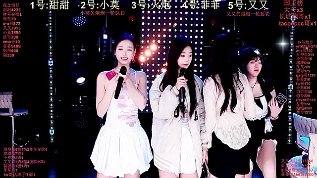 Snapshot of S5-55S chatting on February 2026 07:13:01 PM S5-55S online show from February 2026 07:13:01 PM