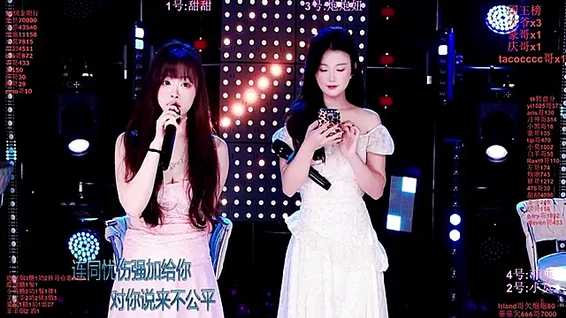 Snapshot of S5-55S chatting on February 2026 05:13:01 PM S5-55S online show from February 2026 05:13:01 PM