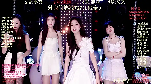 S5-55S online show from January 2026 04:13:02 PM