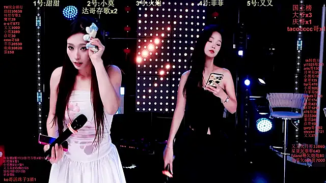 Snapshot of S5-55S chatting on February 2026 05:02:01 PM S5-55S online show from February 2026 05:02:01 PM