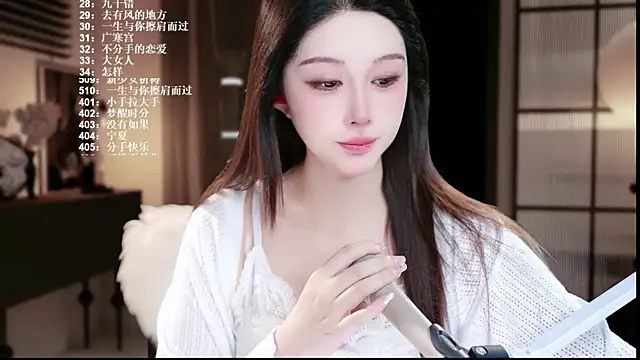 UUsweet online show from July 2026 05:25:01 AM