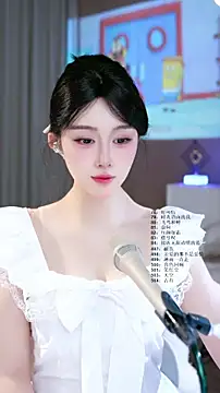 UUsweet online show from June 2026 06:03:02 AM
