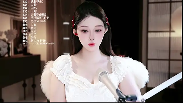 UUsweet online show from July 2026 05:48:01 AM