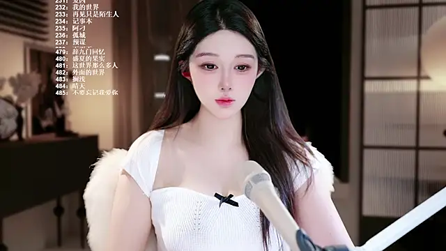 UUsweet online show from July 2026 05:59:01 AM