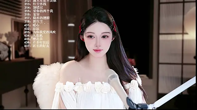 UUsweet online show from July 2026 05:37:01 AM