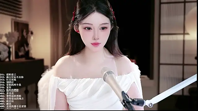 UUsweet online show from July 2026 04:08:01 AM