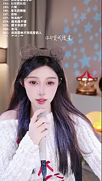 UUsweet online show from December 2025 08:09:02 AM