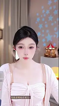 UUsweet online show from December 2025 04:13:02 AM