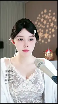 UUsweet online show from March 2026 03:30:02 AM