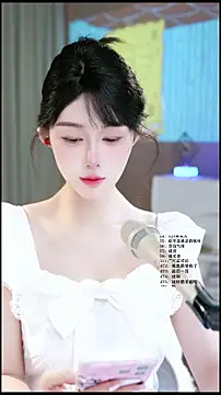 UUsweet online show from June 2026 05:40:02 AM