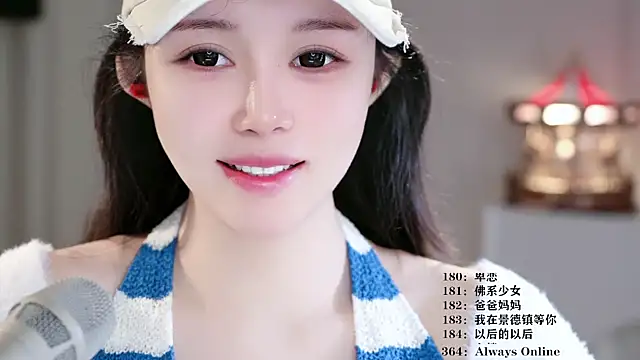 UUsweet online show from March 2026 06:52:01 AM