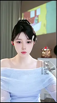 UUsweet online show from April 2026 05:37:01 AM