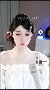 UUsweet online show from April 2026 05:34:01 AM