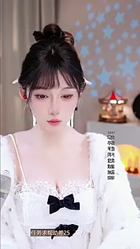 UUsweet online show from November 2025 12:59:03 PM