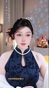 UUsweet online show from November 2025 03:01:01 PM