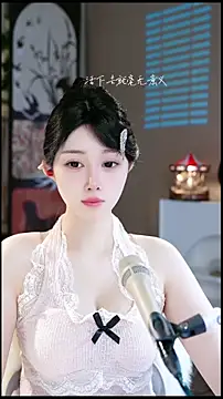 UUsweet online show from April 2026 05:21:01 AM