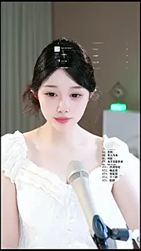 UUsweet online show from May 2026 03:32:01 AM