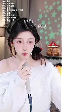 UUsweet online show from December 2025 06:04:01 AM