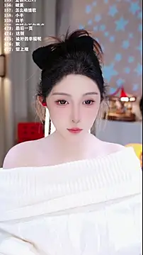 UUsweet online show from January 2026 06:39:02 AM