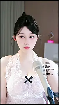 UUsweet online show from May 2026 02:48:01 AM