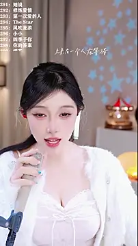 UUsweet online show from December 2025 02:27:02 PM