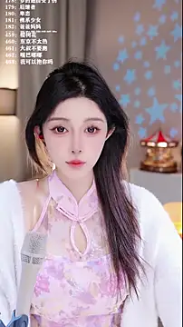 UUsweet online show from December 2025 05:23:02 AM