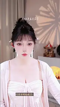 UUsweet online show from November 2025 12:50:02 PM