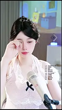 UUsweet online show from May 2026 05:05:01 AM