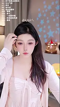 UUsweet online show from December 2025 07:57:01 AM