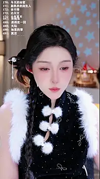 UUsweet online show from February 2026 12:47:02 PM